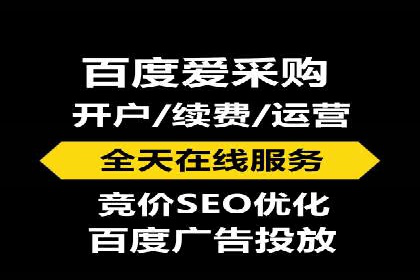 百度竞价推广托管案例深度解读